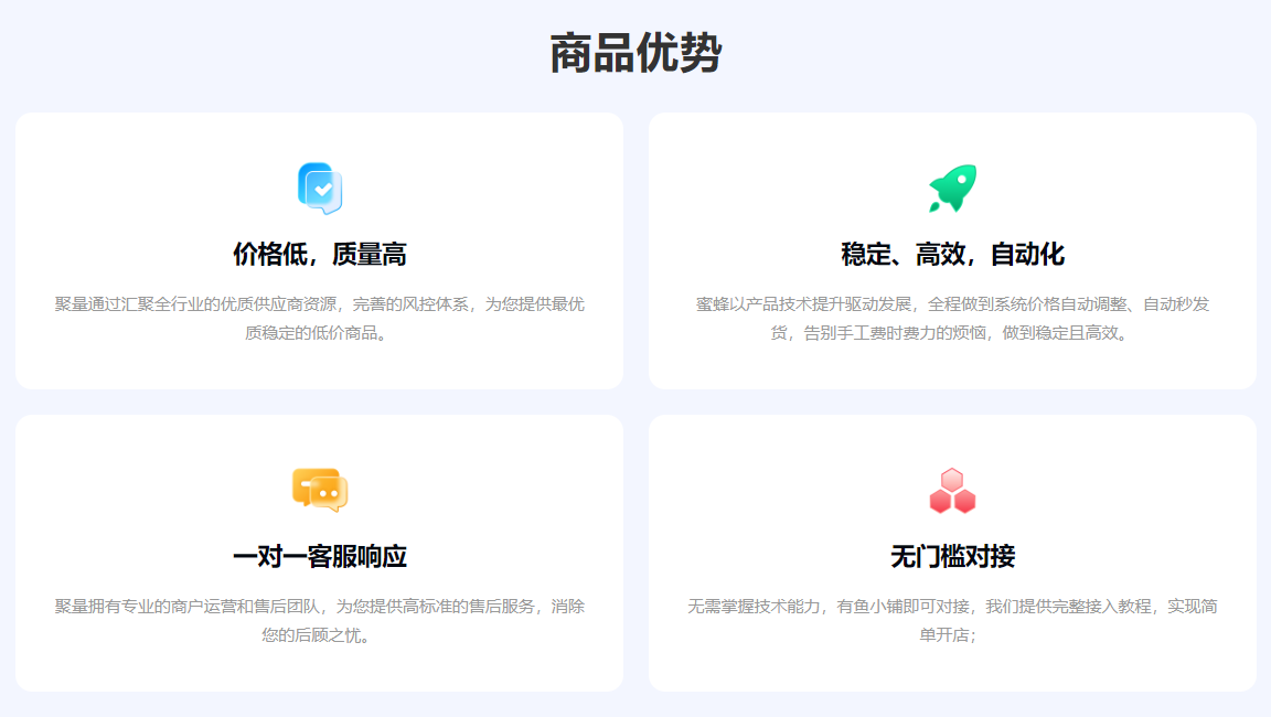 虚拟卡券平台官网选哪家？揭秘虚拟会员卡管理系统与云积店供货的底层逻辑