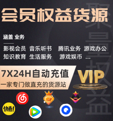 卡券买卖平台分销策略示意图