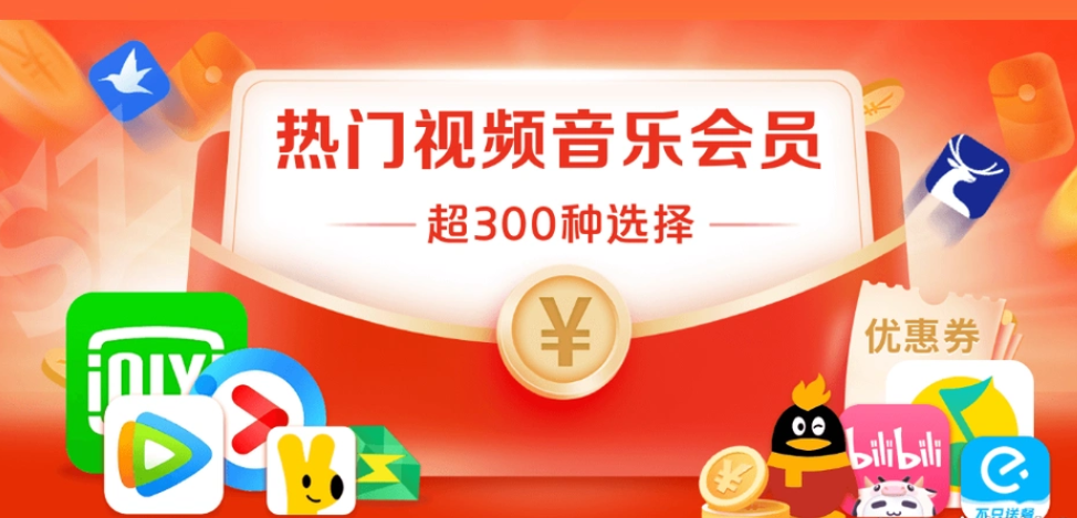 虚拟会员卡管理系统工作流程
